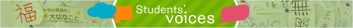 Students' Voices