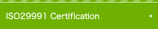 ISO29991 Certification