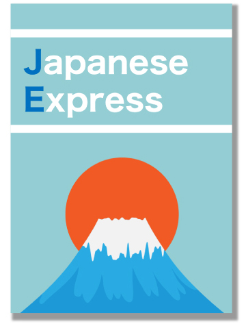 日本社会と文化を学ぶ　Japanese Expressコース